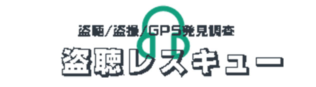 20年連続日本一の探偵社